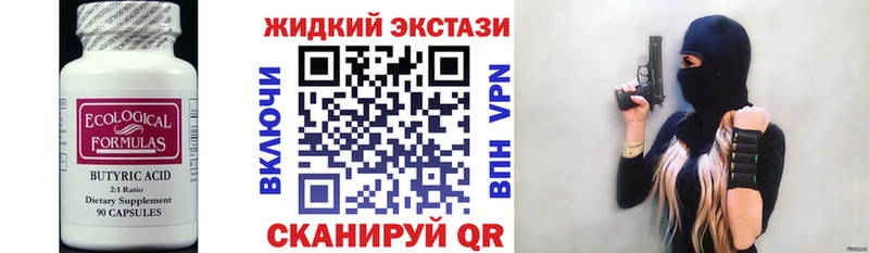 это как зайти  Петрозаводск  Бутират 99%  что такое наркотик 