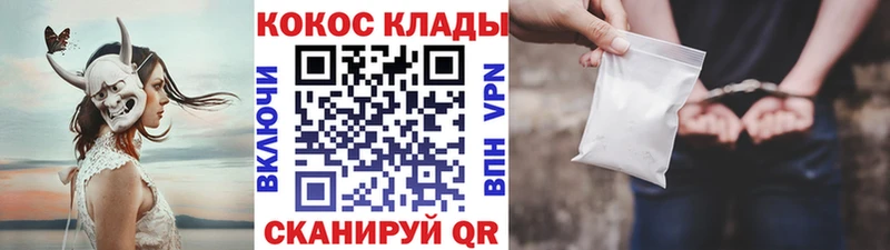 КОКАИН 97%  Петрозаводск 
