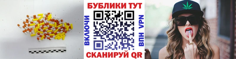 наркота Петрозаводск Экстази 280 MDMA