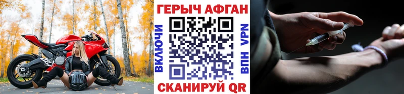 ГЕРОИН герыч это формула Петрозаводск кракен ONION