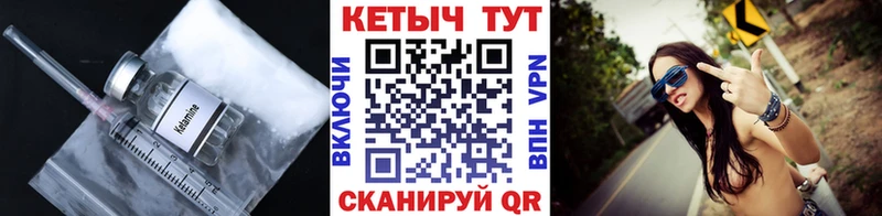 Кетамин VHQ  где можно купить наркотик  Петрозаводск 