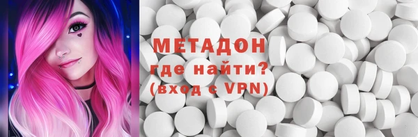 мефедрон Арсеньев