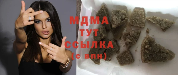 молекула духа Алексеевка