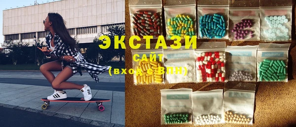 индика Армянск