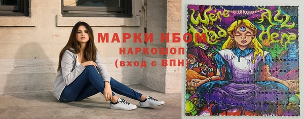 молекула духа Алексеевка