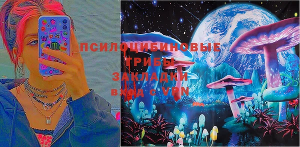 альфа пвп Алексин