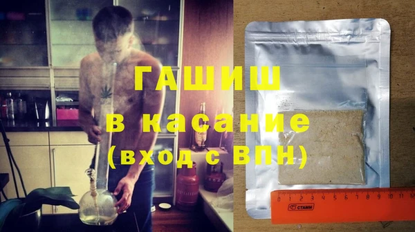 молекула духа Алексеевка
