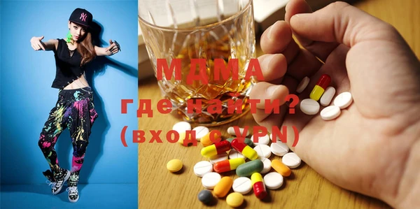 молекула духа Алексеевка