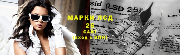 молекула духа Алексеевка