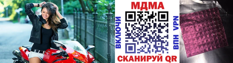 МДМА молли  Петрозаводск 