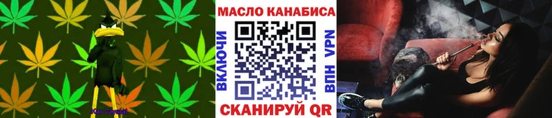 ТГК вейп с тгк ОМГ ОМГ маркетплейс Петрозаводск
